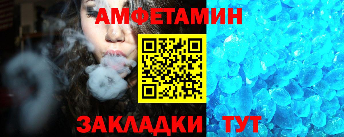 Строитель  АМФ VHQ  Вход с VPN 