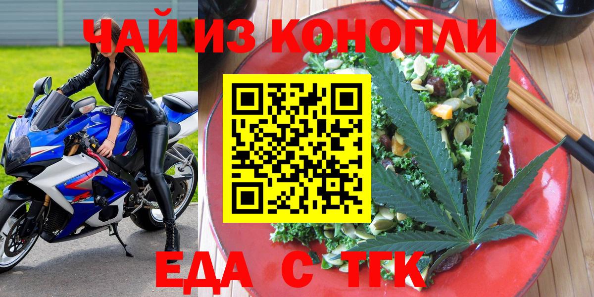 Canna-Cookies марихуана  Вход с VPN  Строитель 
