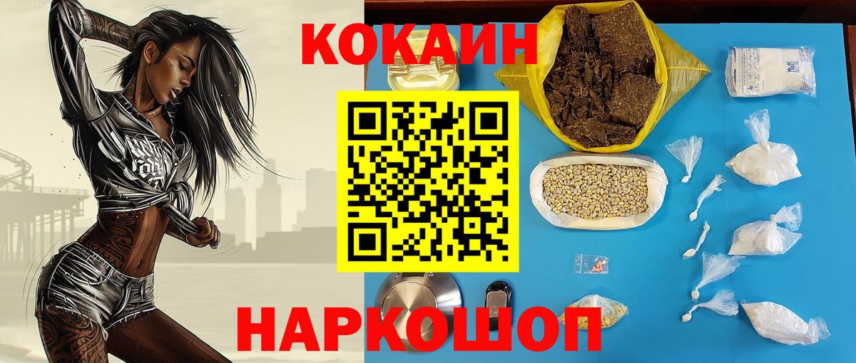 КОКАИН Перу Строитель