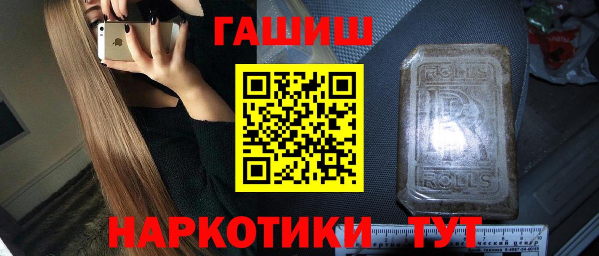 Строитель  магазин продажи   ГАШ  Вход с VPN  ГАШИШ Изолятор  Гашиш Изолятор 