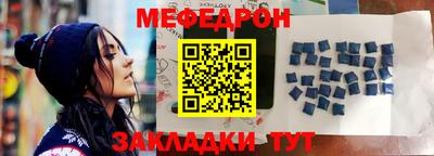 мет Наро-Фоминск
