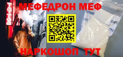 соль курить ск Новокубанск