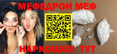 молекула духа Нальчик
