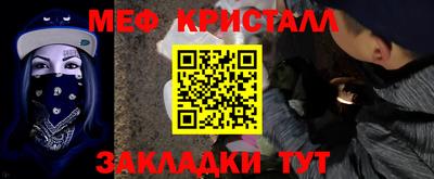бошки Новодвинск