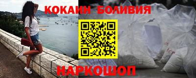 соль курить ск Новокубанск
