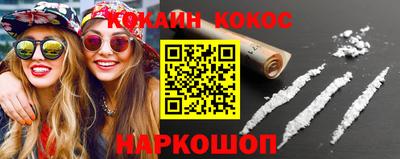 бошки Новодвинск