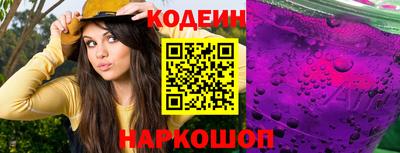 бошки Новодвинск