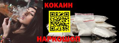 соль курить ск Новокубанск