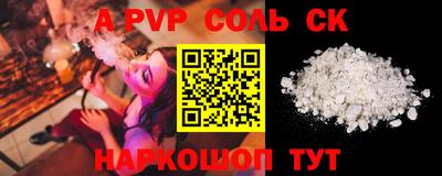 мет Наро-Фоминск
