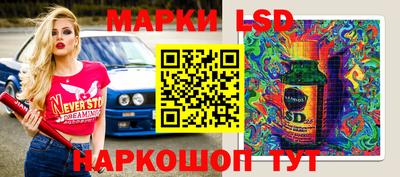бошки Новодвинск