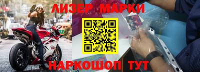 бошки Новодвинск