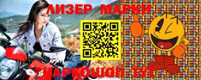 герыч Новозыбков
