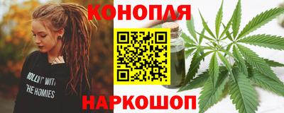 мет Наро-Фоминск