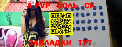 герыч Новозыбков