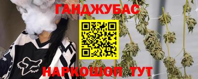 бошки Новодвинск