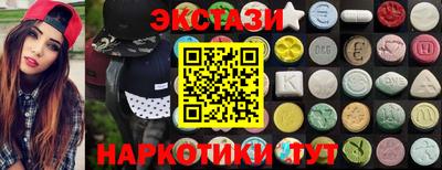 соль курить ск Новокубанск