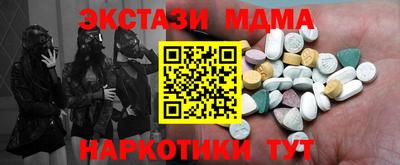 бошки Новодвинск
