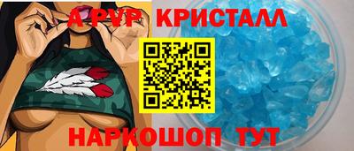 молекула духа Нальчик