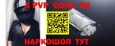 мет Наро-Фоминск