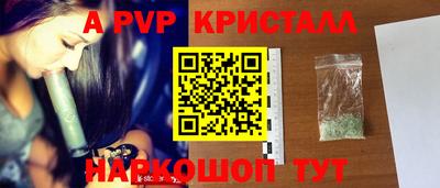 соль курить ск Новокубанск