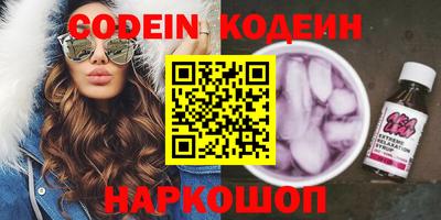 соль курить ск Новокубанск
