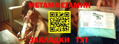 герыч Новозыбков