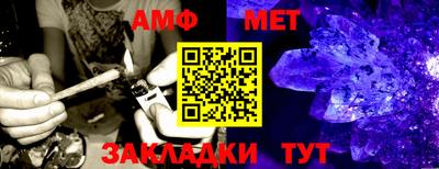 герыч Новозыбков