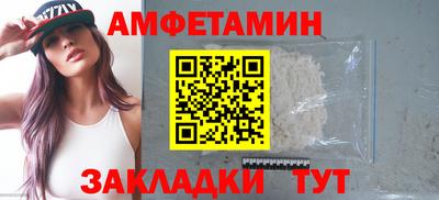молекула духа Нальчик