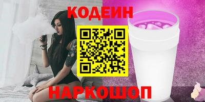 мет Наро-Фоминск