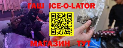 бошки Новодвинск