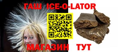 соль курить ск Новокубанск