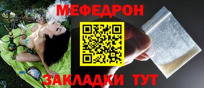 соль курить ск Новокубанск
