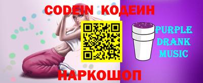 бошки Новодвинск