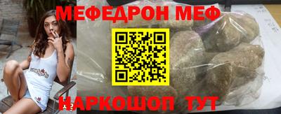 соль курить ск Новокубанск