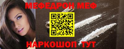 молекула духа Нальчик