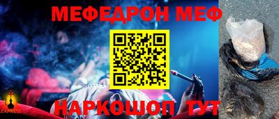 молекула духа Нальчик
