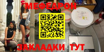 герыч Новозыбков