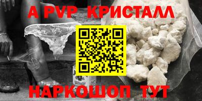 бошки Новодвинск