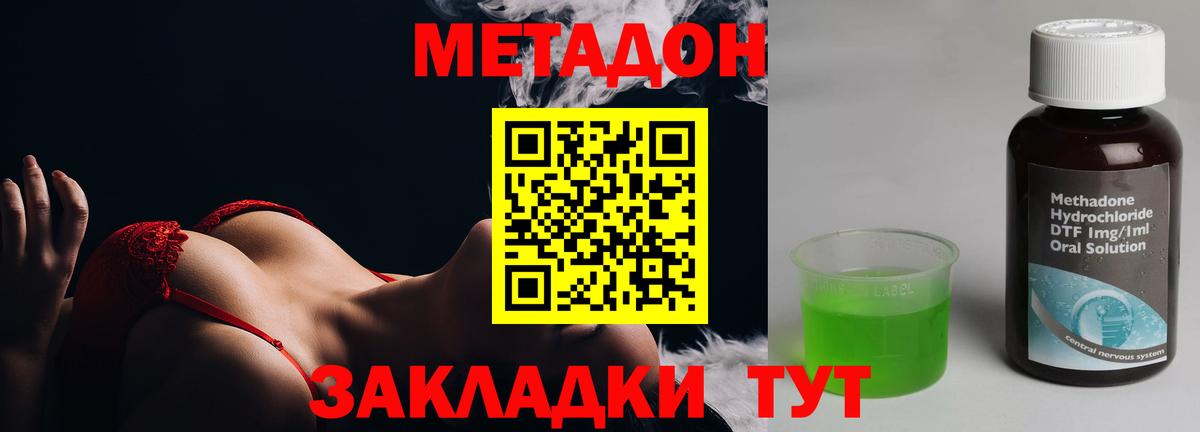 МЕТАДОН кристалл Строитель