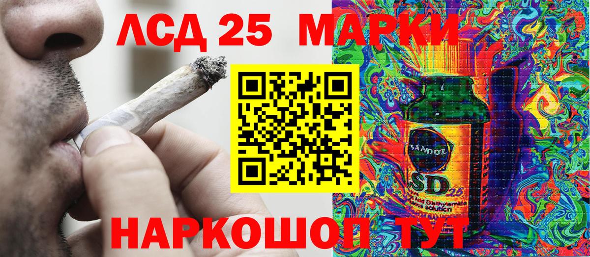Марки 25I-NBOMe 1,8мг  Вход с VPN  Строитель 