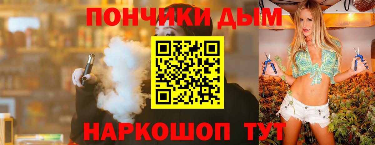 Шишки марихуана план  Шишки марихуана марихуана  Вход с VPN  Строитель 